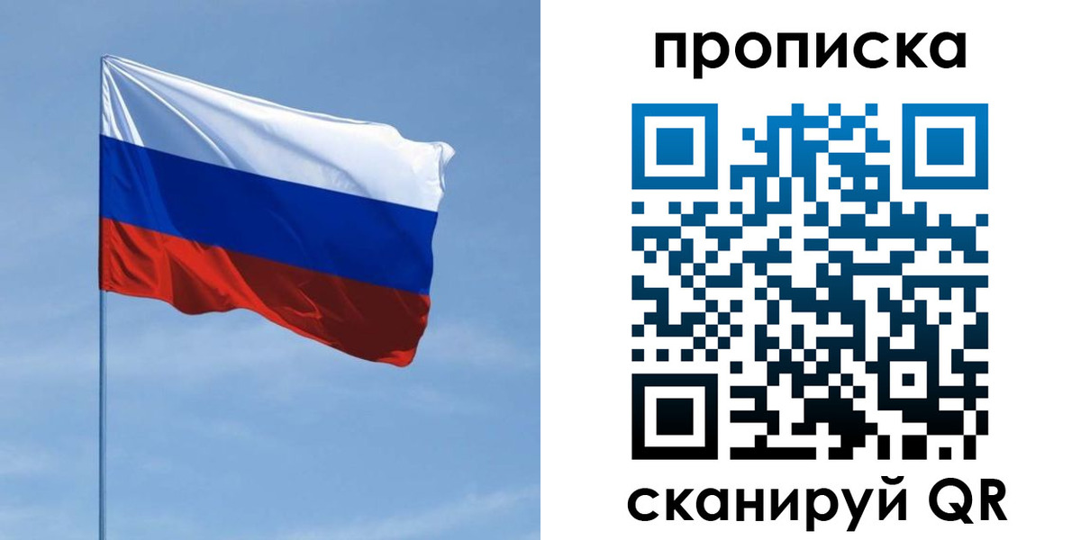 регистрация для школы в Микуни