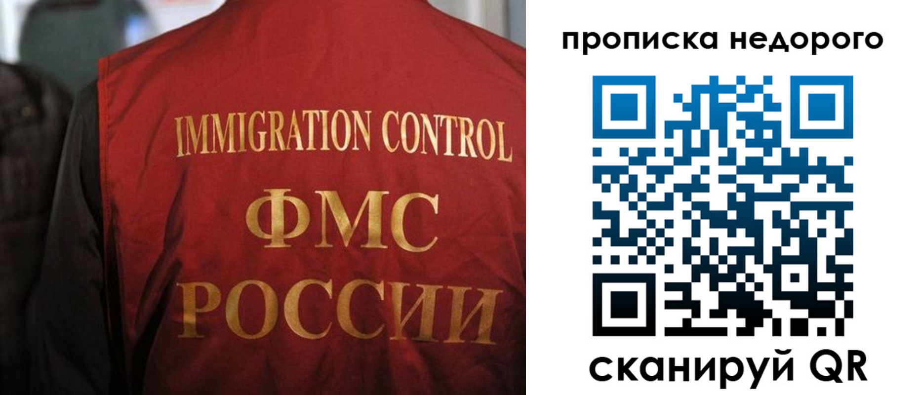 временная регистрация поиск в Микуни