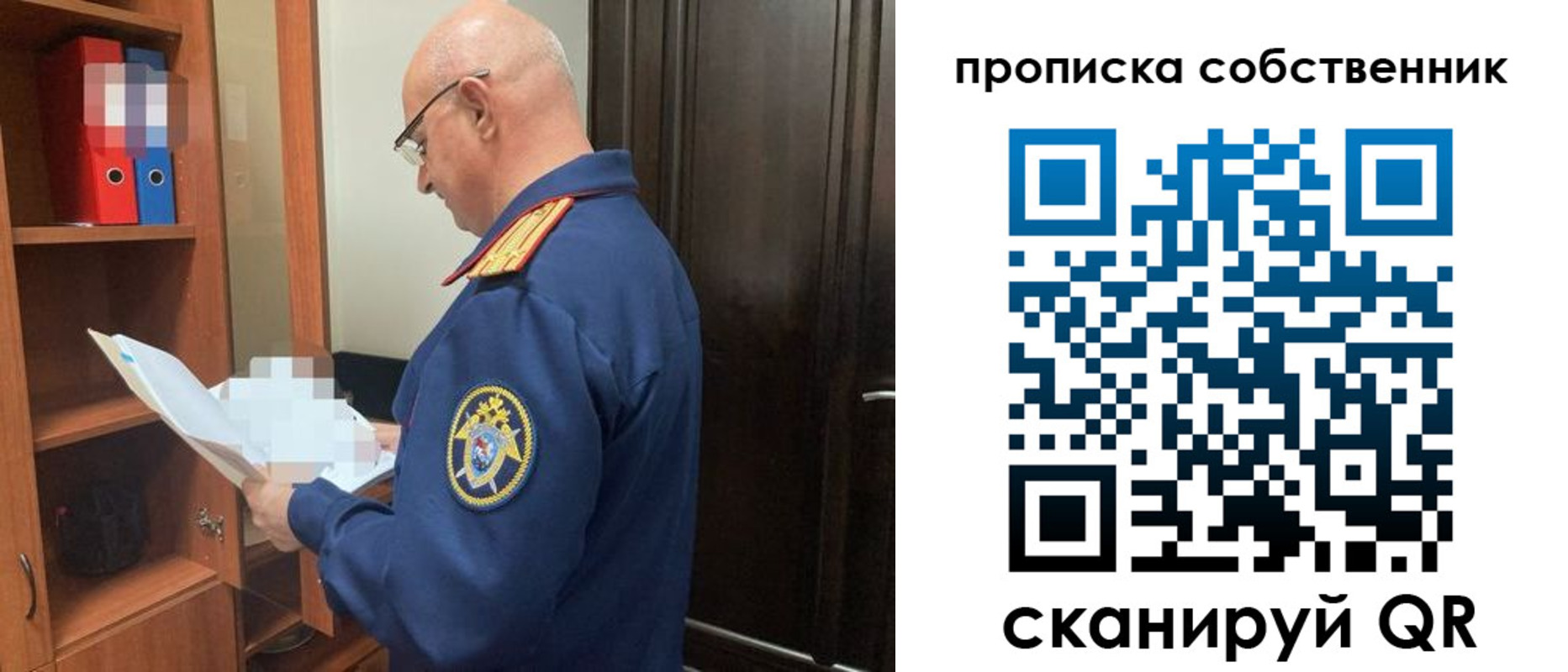 временная регистрация 2025 в Микуни