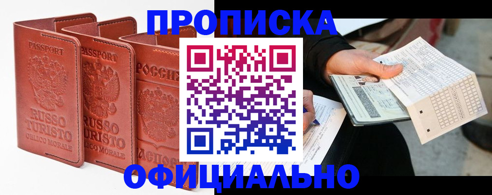регистрация для школы в Микуни