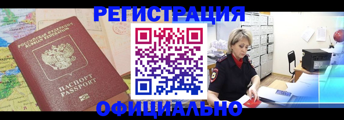 регистрация для школы в Микуни